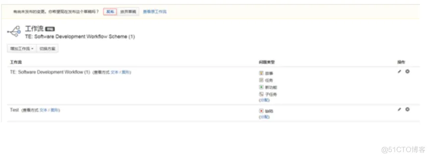 Jira使用说明文档_项目管理_06